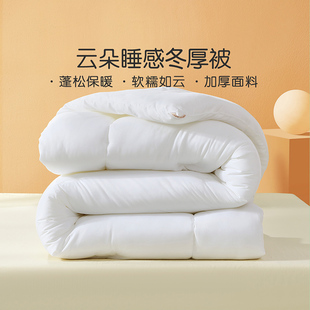 富安娜出品馨而乐学生单人被子被芯保暖冬被春秋被宿舍 款 秒杀