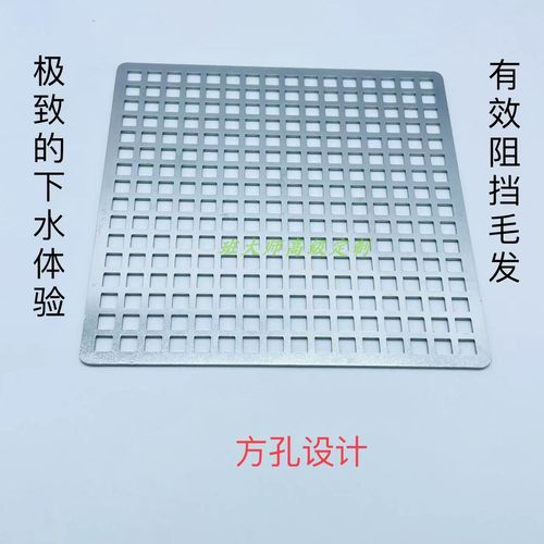 班大师地漏片过滤毛发极速下水