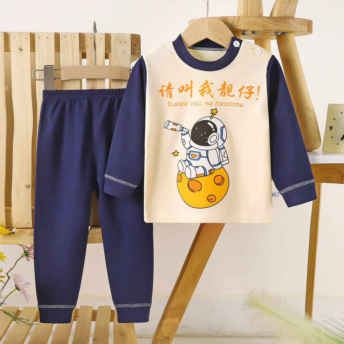 秋冬季儿童秋衣秋裤纯棉100%男童太空人望远镜星星球睡衣服男宝宝,童装/婴儿装/亲子装,家居服套装,淘宝优惠券,粉丝福利购,淘宝优惠卷