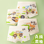 纯棉宝宝工程车推土机挖掘机压路机短裤 儿童内裤 男童a类平角裤 衩6