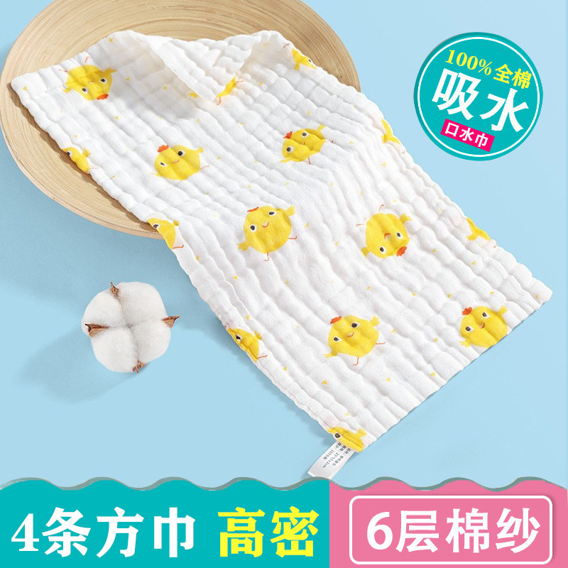 儿童毛巾小鸡100%全棉男童奶牛大象老虎小猴子洗脸巾婴儿宝宝方巾