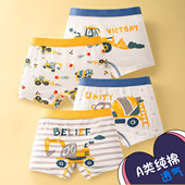 纯棉宝宝工程车推土机挖掘机搅拌车短裤 儿童内裤 男童a类平角裤 衩6