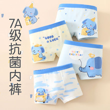 抗菌儿童内裤纯棉男童平角裤大童小学生大象小鸟汽车图案短裤四角