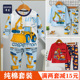 工程车睡衣纯棉春秋儿童推土机挖土机图案衣服男童秋衣裤 宝宝内衣