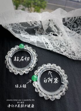 天然白阿塞钻石切10MM+绿玉髓手串