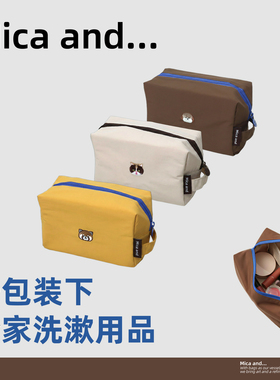 Mica and洗漱包女化妆包便携旅行收纳包大容量洗漱包手提式吐司包
