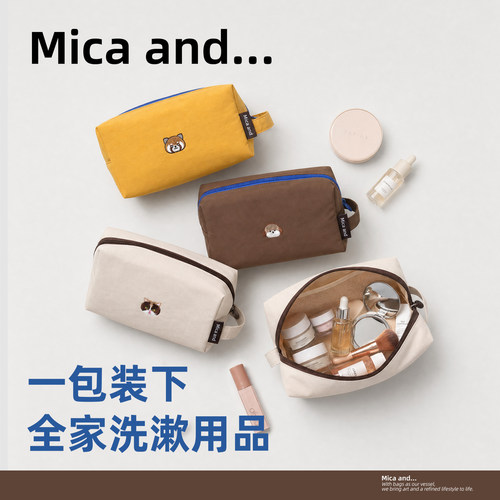 Micaand大容量旅行洗漱化妆包