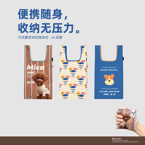 日式中号折叠双层牛津纺环保袋