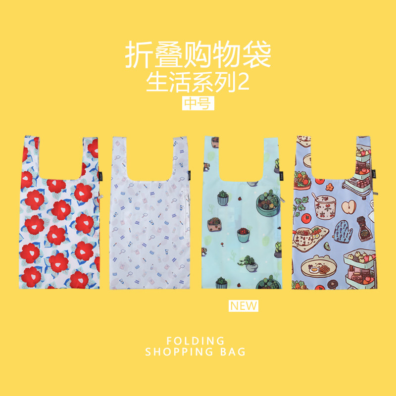 520礼物送女朋友中号可折叠超市环保袋购物袋双层手提袋布袋子在类目 收纳整理, 家庭收纳用具, 收纳袋, 购物袋/环保袋中 - 来自Buy2taobao.com提供专业的淘宝代购服务