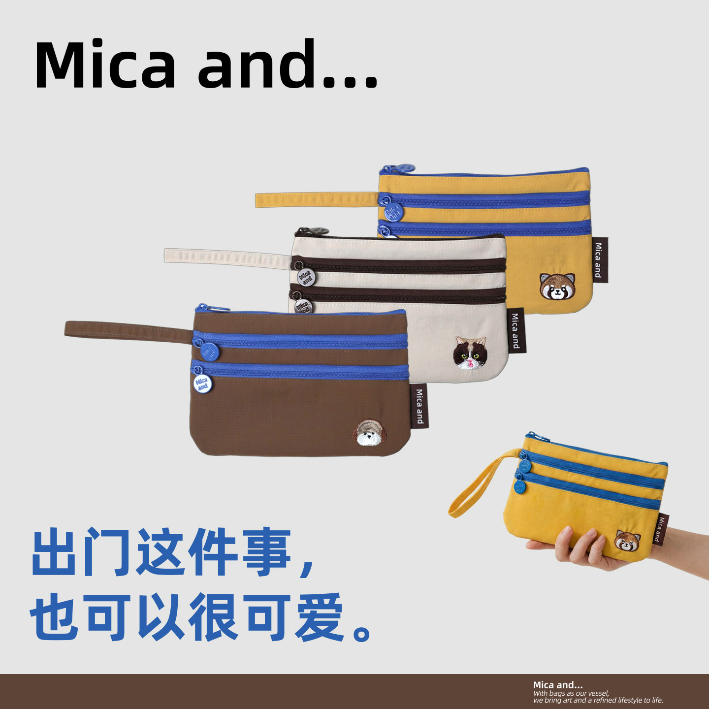 Mica and证件收纳包护照夹旅行机票保护套文件便携多功能随身包
