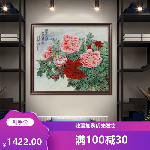 仝夫纯手工手绘毯画国风艺术工笔牡丹富贵花开玄关酒店装饰画包邮
