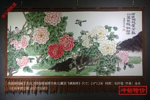 饰会所宾馆壁毯画成品 纯手工手绘艺术挂毯画花卉牡丹图美家装 包邮