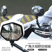 Crown motorcycle rearview mirror ultra-wide-angle spherical large-view electric pedal universal reversing mirror modification