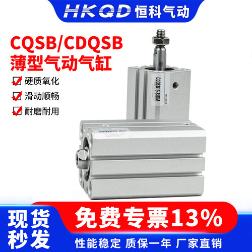 薄型气缸内牙外牙带磁