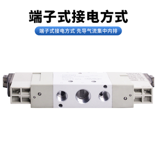 220V 二位五通气动电磁阀24V控制阀5V110 5V230C 5V210 12V 5V220