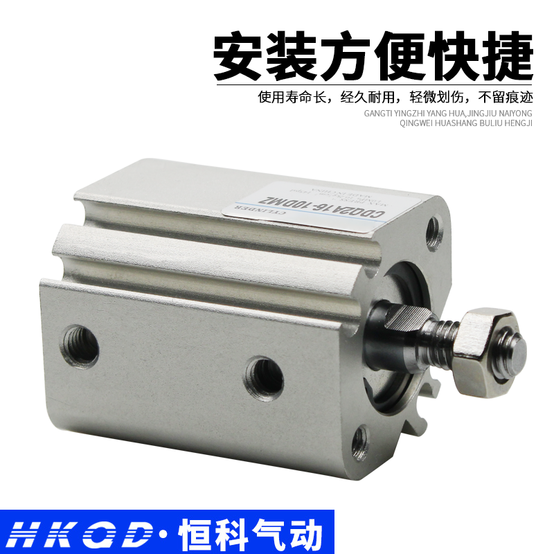 超薄型气缸不带磁外牙CQ2A/CDQ2A-12-16-20-25-32-40-50-63DM/DMZ