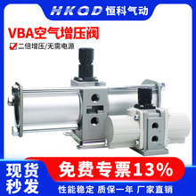 增压阀缸VBA10A/11A/20A/40A-02/03/04GN增压泵VBAT储气罐