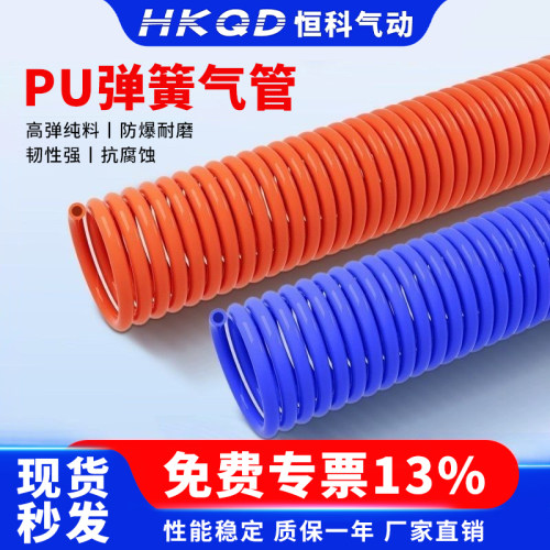 PU弹簧气管软管气动气管