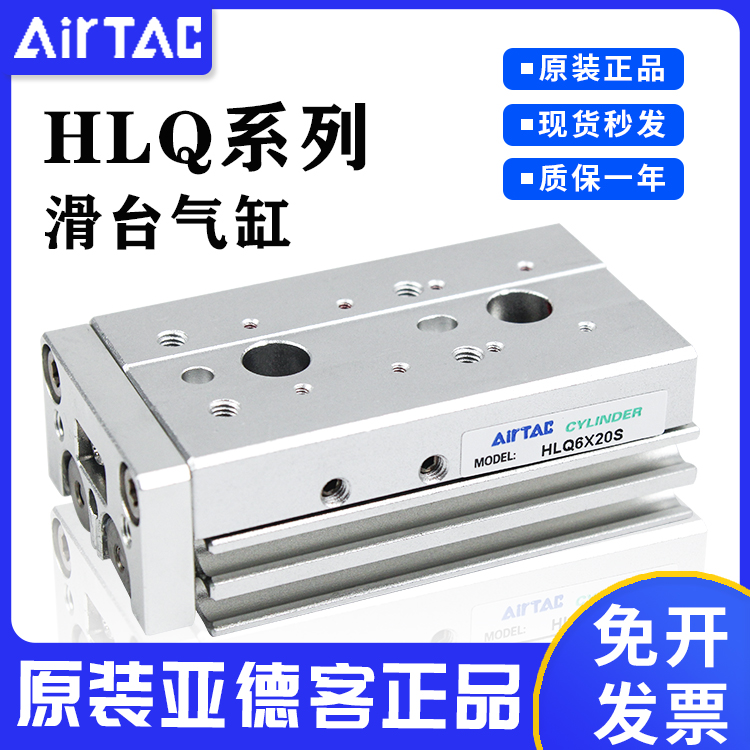 亚德客原装双轴精密滑台气缸