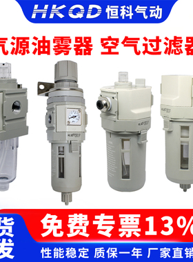 气源处理器油雾器/过滤器CKD型F1000/3000/4000/L1000/4000/W1000