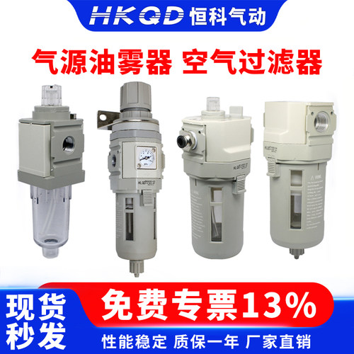 气源处理器油雾器/过滤器CKD型F1000/3000/4000/L1000/4000/W1000