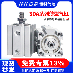 50B小型气动四方 100 外牙薄型气缸SDA20