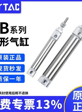 亚德客PB小型不锈钢迷你气缸PB10/12/16-10-50-70-100-150-200-SU