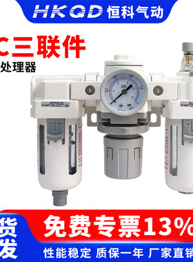 AC2000-02气源处理器af3000油水分离器三联件al4000-04调压阀