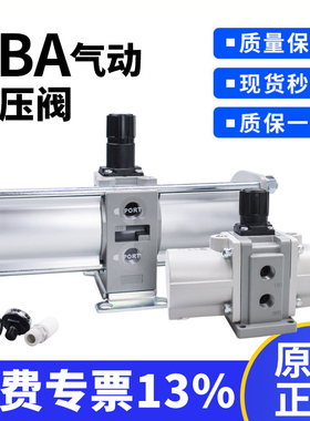 增压阀缸VBA10A/11A/20A/40A-02/03/04GN增压泵VBAT储气罐