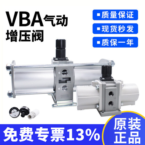 增压阀储气罐带表带支架