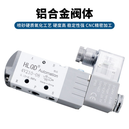 4V130C-06 4V230C-08 4V330C-10 4V430C-12双线圈三位五通电磁阀