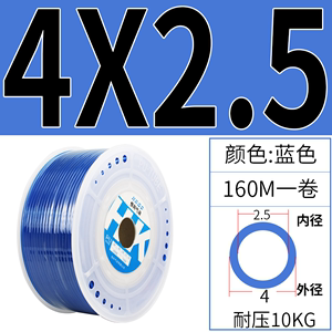 空压机气管pu软管压缩空管高压12/10*6.5/6*4*2.5气管8*5厘气泵