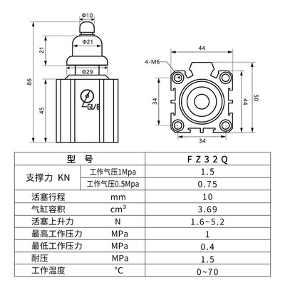 FZ32Q空压支撑缸气动夹具浮动支撑零件辅助气压支撑缸气动元件