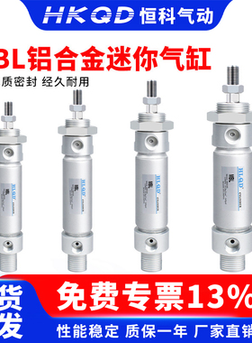 MBL气动铝合金笔型迷你气缸16/20/25/32/40*50/75/100/200-S-CA