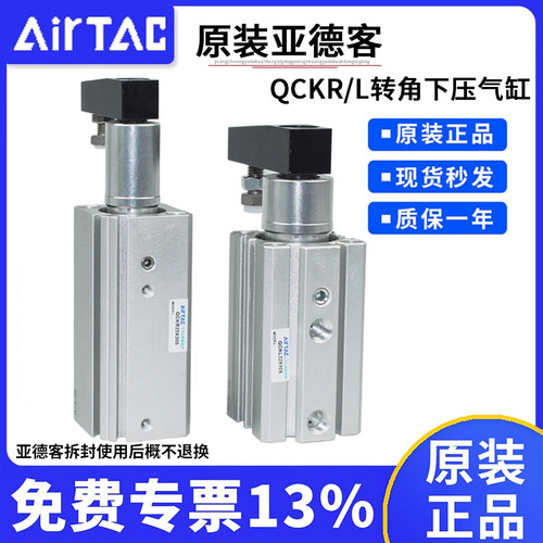 原装亚德客下压气缸系列