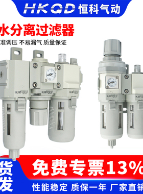 CKD型两联三联系列气动气源过滤器油雾器C1010/3010/C1000/3000
