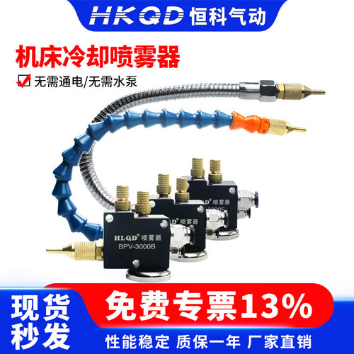 气动加工切削液油雾器