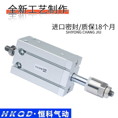CDUJ可调行程10/16/20/25/32*10-20-50-10/20/30-XC8气动小型气缸