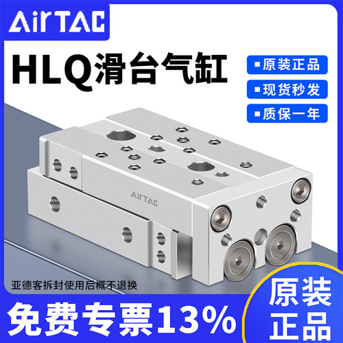 亚德客原装双轴精密滑台气缸