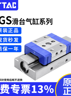 亚德客原装气动HGS微型精密滑台气缸HGS6-8-10-12/5-10-15-20-25