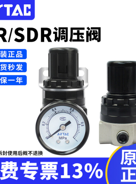 亚德客气动调压阀气源减压空气调节阀SR200-06/SDR100/200-M5/08