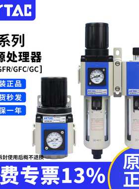 亚德客气源处理器调压阀GR/GFR/GFC/GC-200/300/400/600三联件