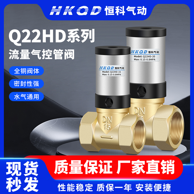 切断阀管阀真空阀铜阀流体气控阀