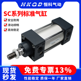 200 100 125 25..1500 气缸铝合金标准缸 160 SC32