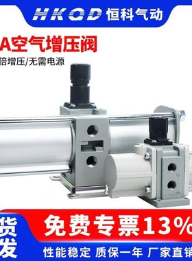 增压阀缸VBA10A/11A/20A/40A-02/03/04GN增压泵VBAT储气罐