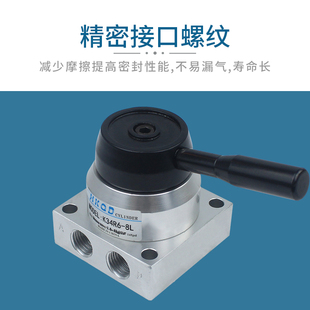 K34R6 手动阀 8L三位四通 件 小型气动元 手转阀K34R6