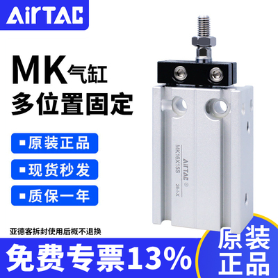 多位置固定不回转气缸