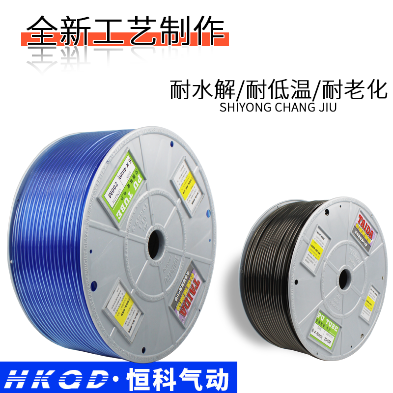 卷6/气管**//pu2.55台达整5612/.*聚醚级4*4*810.8 耐58*油5