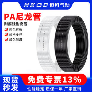 尼龙管PA管 散装 耐腐蚀高温高压酸碱4 10mm整卷 气管油管