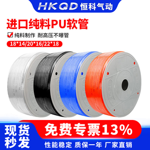 空压机气管pu软管压缩空管高压18*14/20*16/22*18气管